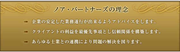 ���m���̍s�����m�m�A�E�p�[�g�i�[�Y�̗��O